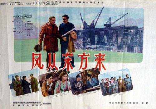 制作假的东亚银行转账回执单
