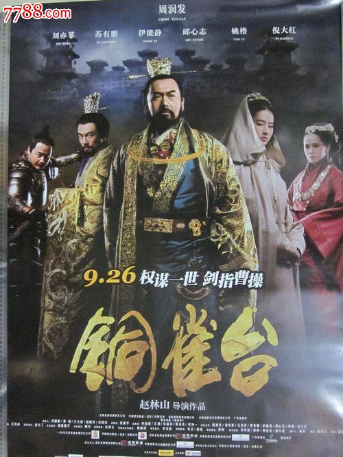 中建入职要学位证么